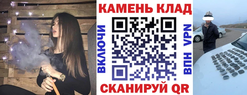 ГАШ гашик  Болхов 