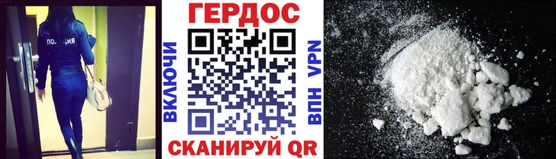 ГЕРОИН VHQ  где можно купить   Болхов 