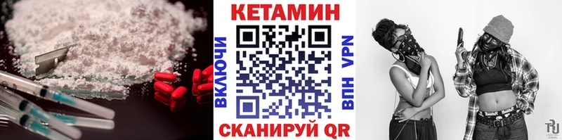 Кетамин ketamine  Болхов 
