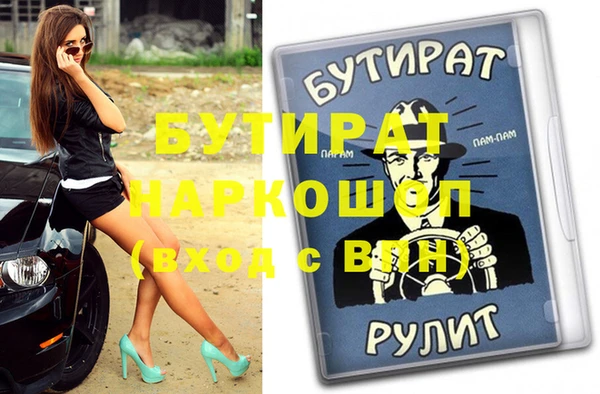 бошки Балабаново