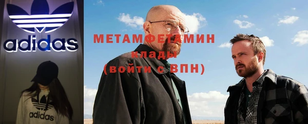 бошки Балабаново