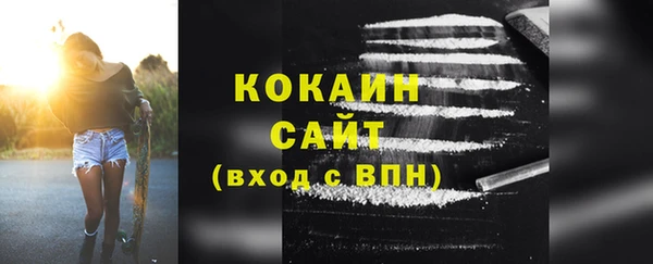 эйфоретик Кулебаки