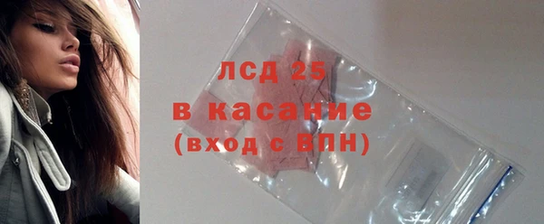 марки lsd Баксан