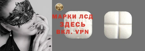 марки lsd Баксан