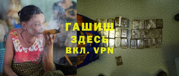 бошки Балабаново