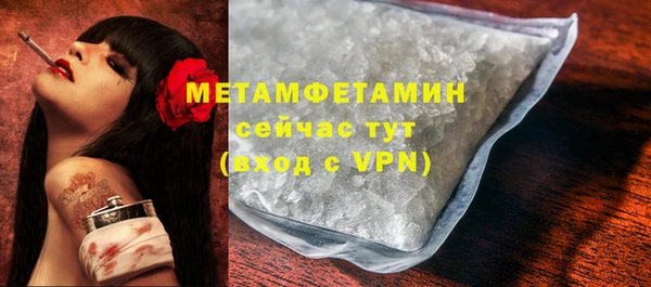 марки lsd Баксан