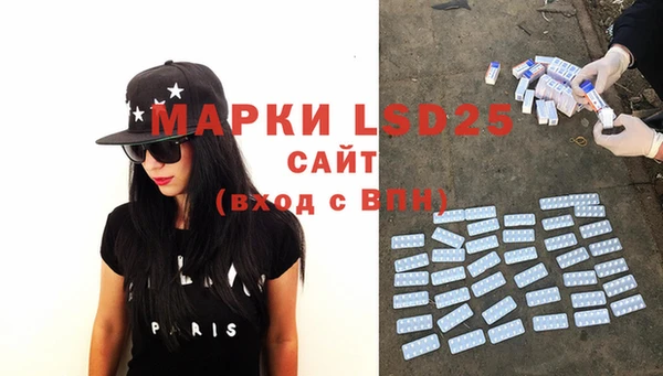 марки lsd Баксан