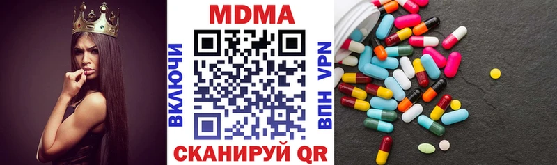 купить наркотик  Болхов  KRAKEN ТОР  MDMA кристаллы 