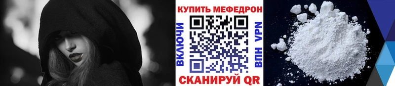 МЯУ-МЯУ VHQ omg сайт Болхов