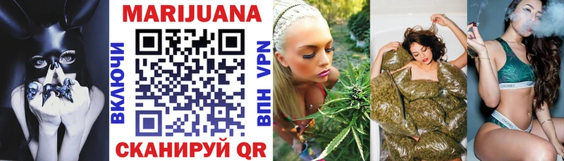 продажа наркотиков Болхов Канабис Ganja